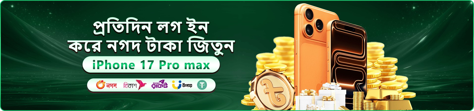 9991 প্রচার সুবিধার দৃশ্য