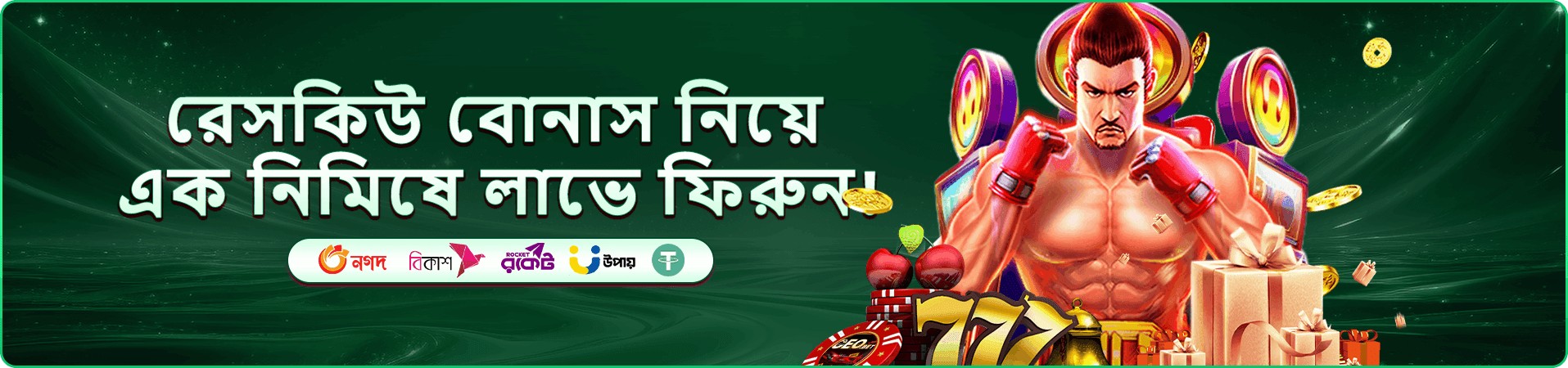9991 সদস্য অফারের প্রচারচিত্র